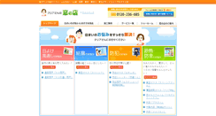 Desktop Screenshot of e-mado.net